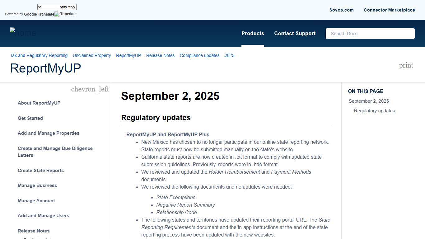 September 2, 2025 Sovos Docs